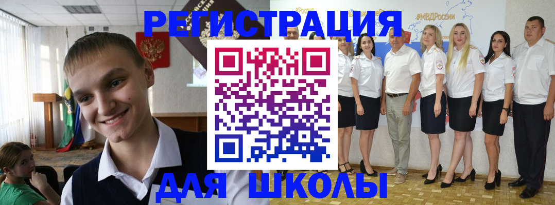 временная регистрация в квартире в Звенигороде